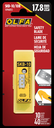 OLFA SKB-8/10B SK-8 Replacement Blade w/ 90° Slim-Edge, 10pk (copy)