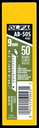 [IP-AB-S] OLFA 9mm AB-S Stainless Steel Snap Blades - 10 or 50 PackPacks (copy)