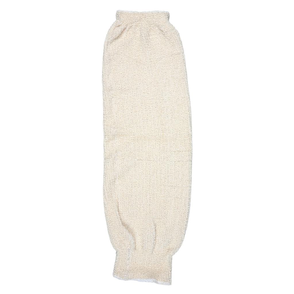 18" Terrycloth Sleeve